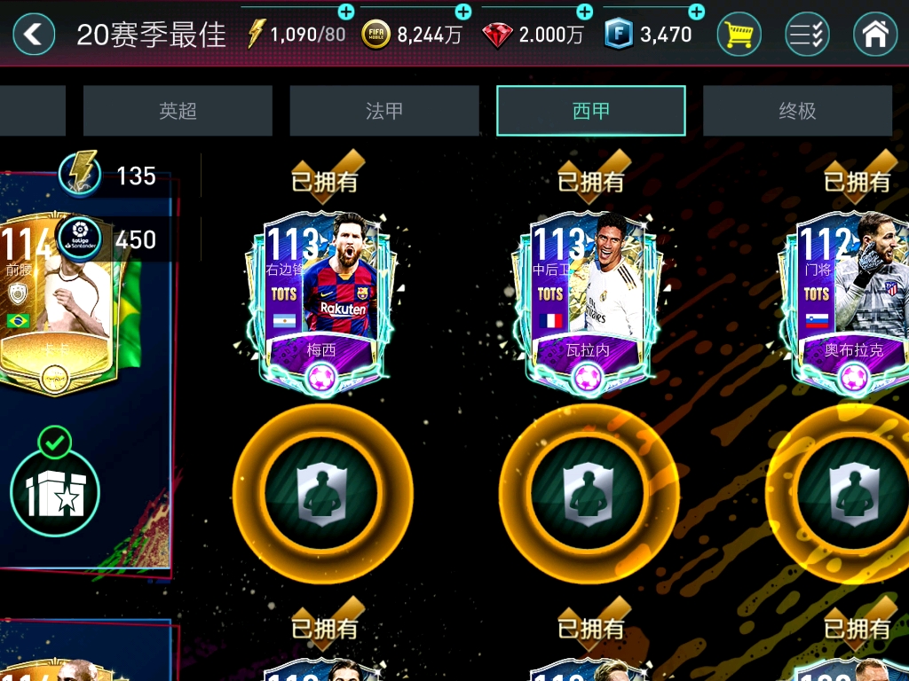 STAR SPORTS-法兰克福围绕意甲调整名单今晚托特纳姆调整名单，广州队赛前完成体检都惊呆了的简单介绍